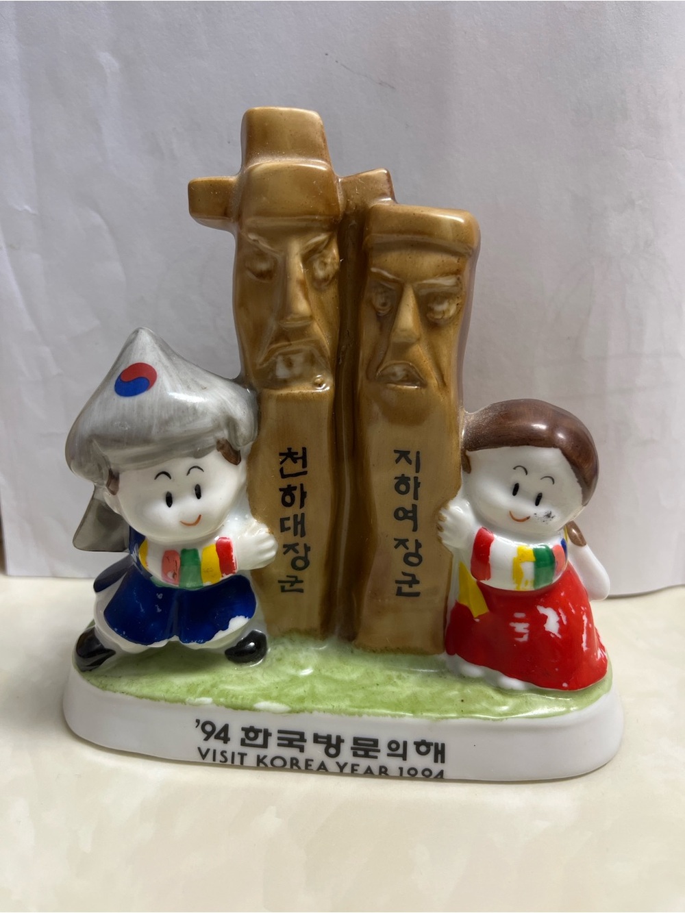Ceramic Visit Korea 1994 Figurine in Brown, Red, Blue